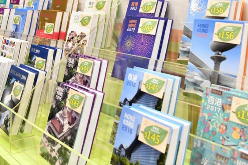 政府為書展參展商提供財政支援 政府為書展參展商提供財政支援