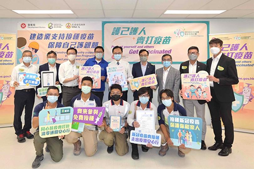 同心抗疫: 公務員事務局局長聶德權(後排中)和發展局副局長廖振新(後排左三)到啟德沐朗街工地寫字樓視察新冠疫苗外展接種服務,對建造業防疫抗疫表示感謝和支持。 同心抗疫: 公務員事務局局長聶德權(後排中)和發展局副局長廖振新(後排左三)到啟德沐朗街工地寫字樓視察新冠疫苗外展接種服務,對建造業防疫抗疫表示感謝和支持。