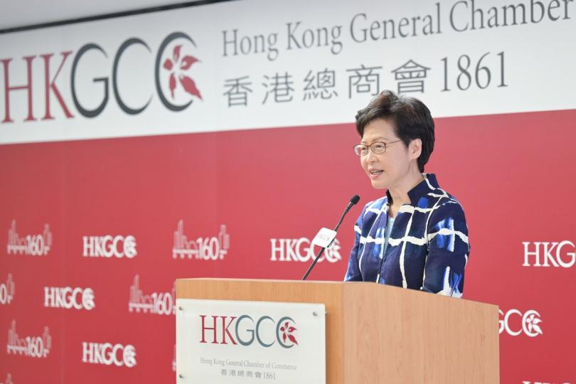 香港優勢: 林鄭月娥在香港總商會研討會上說,《十四五規劃綱要》肯定香港國際城巿地位。她鼓勵國際企業和商會善用香港優勢,開拓巿場。 香港優勢: 林鄭月娥在香港總商會研討會上說,《十四五規劃綱要》肯定香港國際城巿地位。她鼓勵國際企業和商會善用香港優勢,開拓巿場。
