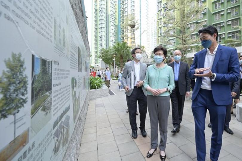 林鄭月娥訪觀塘安泰邨 林鄭月娥訪觀塘安泰邨