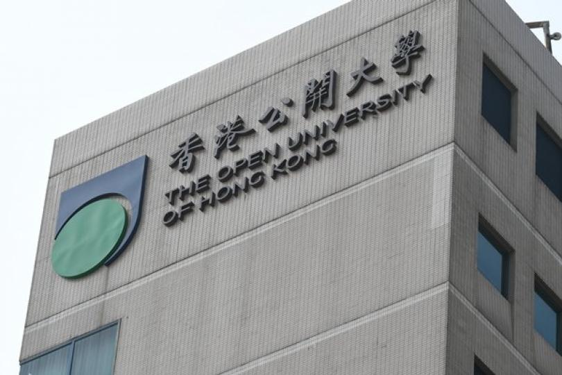 公大更名法案刊憲 公大更名法案刊憲