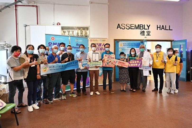 沙頭角街坊接種新冠疫苗 沙頭角街坊接種新冠疫苗