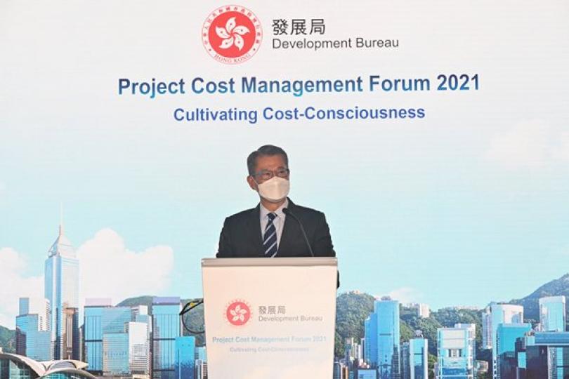 發展局辦論壇倡工程成本管理 發展局辦論壇倡工程成本管理