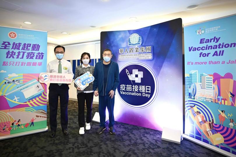 政商合作: 聶德權(左)感謝華人置業集團行政總裁陳凱韻(中)和丈夫劉鑾雄支持2019冠狀病毒病疫苗接種計劃。 政商合作: 聶德權(左)感謝華人置業集團行政總裁陳凱韻(中)和丈夫劉鑾雄支持2019冠狀病毒病疫苗接種計劃。