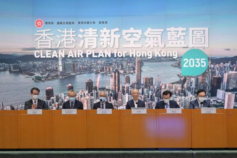 環境局發表新一份清新空氣藍圖 環境局發表新一份清新空氣藍圖