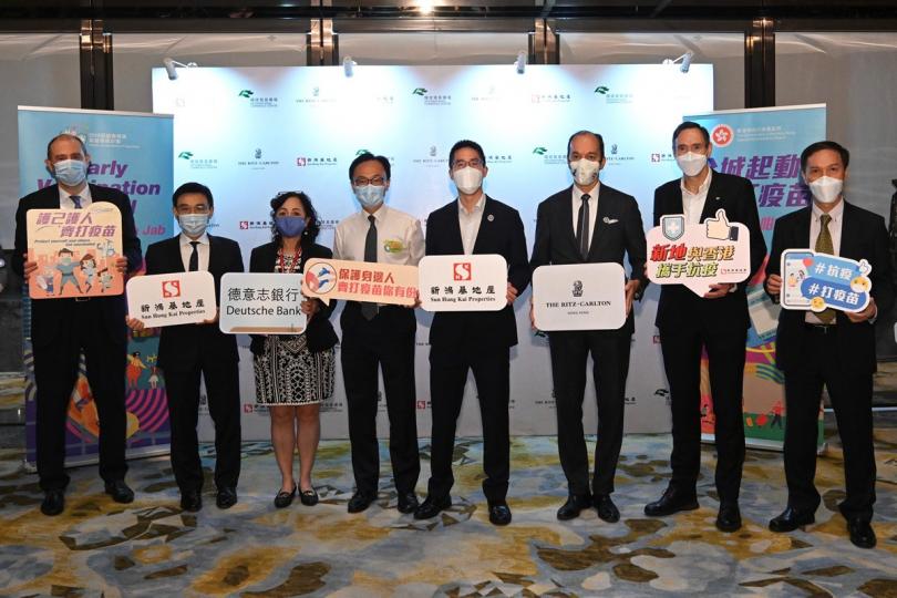 為己為人: 聶德權(左四)感謝啟勝管理服務有限公司牽頭、麗思卡爾頓酒店借出地方,促成大廈多個租戶一同參與外展疫苗接種。 為己為人: 聶德權(左四)感謝啟勝管理服務有限公司牽頭、麗思卡爾頓酒店借出地方,促成大廈多個租戶一同參與外展疫苗接種。