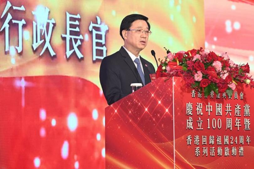 準確落實一國兩制 香港繁榮穩定 準確落實一國兩制 香港繁榮穩定