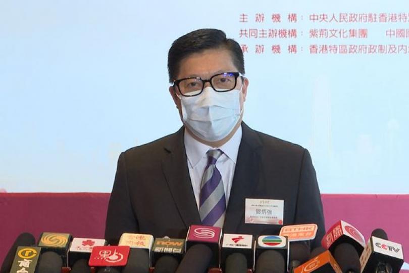 攜手同心 譴責暴力 攜手同心 譴責暴力