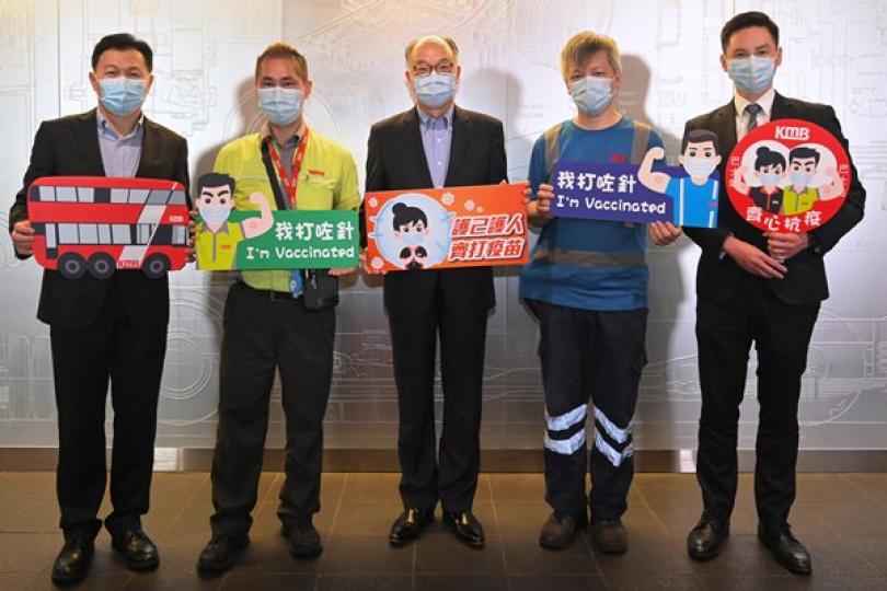 九巴員工接種新冠疫苗 九巴員工接種新冠疫苗