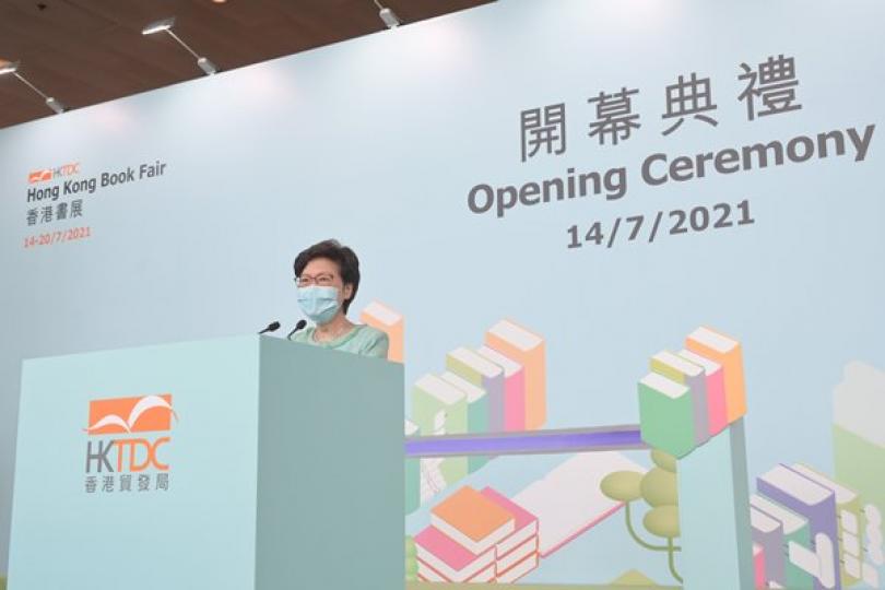 書展開幕 約八成參展商獲資助 書展開幕 約八成參展商獲資助