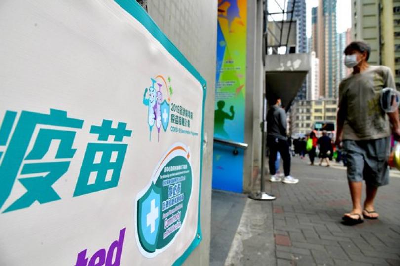 7月15日新冠疫苗累計接種逾463萬劑 7月15日新冠疫苗累計接種逾463萬劑