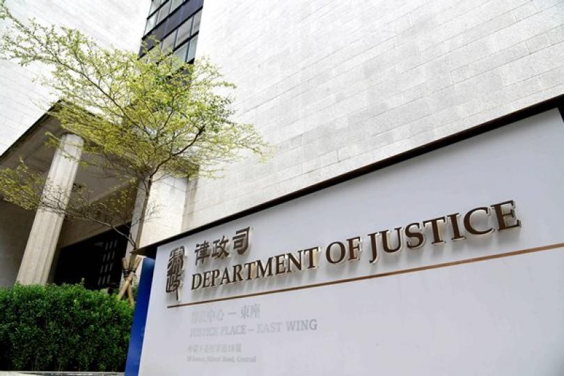 律政司:國安法符合國際慣例 律政司:國安法符合國際慣例