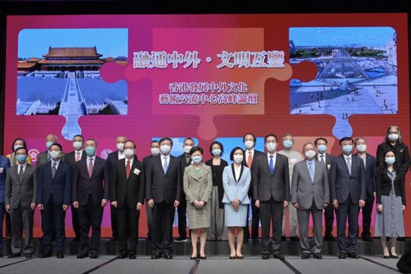 發展香港為中外文化藝術交流中心 發展香港為中外文化藝術交流中心