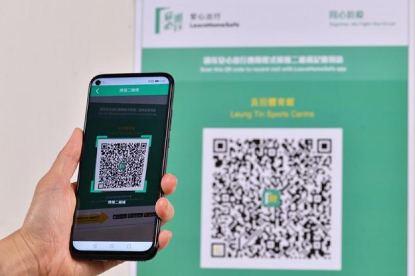 科技抗疫成效顯著 科技抗疫成效顯著