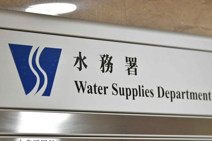 地下水管測漏中心開幕 地下水管測漏中心開幕