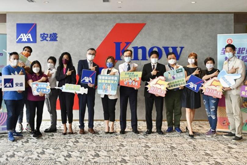 企業員工接種新冠疫苗 企業員工接種新冠疫苗