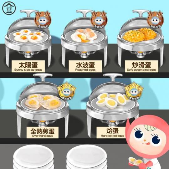 【心安食堂 • 食蛋都唔易!水汪汪雞蛋的危機】 【心安食堂 • 食蛋都唔易!水汪汪雞蛋的危機】