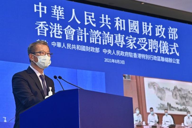 推動會計業融入國家發展大局 推動會計業融入國家發展大局
