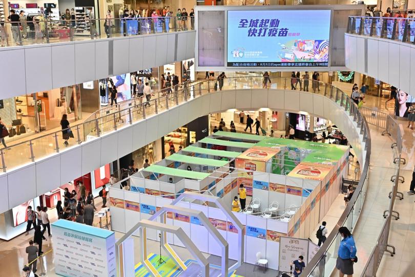 抗疫新猷: 政府在商場設臨時接種疫苗櫃位,市民可即場接種新冠疫苗。 抗疫新猷: 政府在商場設臨時接種疫苗櫃位,市民可即場接種新冠疫苗。