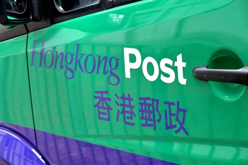 郵政適當部署配合疫苗假期 郵政適當部署配合疫苗假期