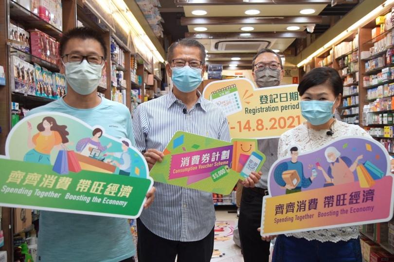精明消費: 陳茂波強調消費不存在最低消費要求或額外收費。他提醒市民,不論使用消費券與否,任何時候也要做精明消費者,貨比三家、格價和查看單據。 精明消費: 陳茂波強調消費不存在最低消費要求或額外收費。他提醒市民,不論使用消費券與否,任何時候也要做精明消費者,貨比三家、格價和查看單據。