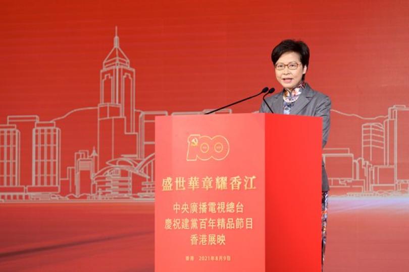 港台將安排播放建黨百年節目 港台將安排播放建黨百年節目