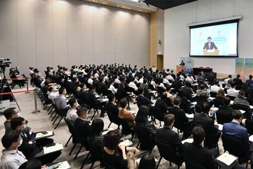 公務員事務局辦基本法講座 公務員事務局辦基本法講座