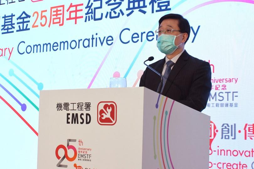 加強協作:  李家超期望營運基金以創科支援特區融入國家發展大局。