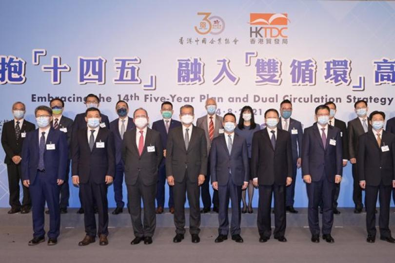 深化互聯互通 發揮金融優勢 深化互聯互通 發揮金融優勢