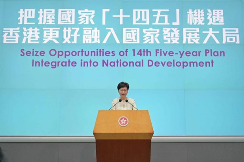 施政報告交代十四五規劃跟進工作 施政報告交代十四五規劃跟進工作