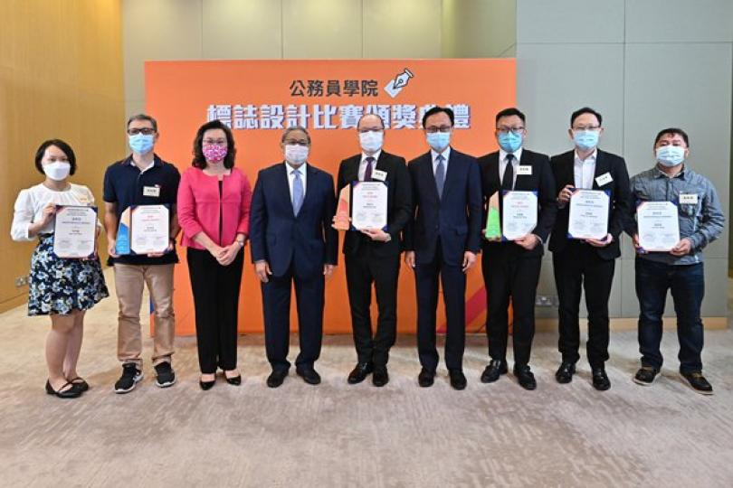設計比賽選出公務員學院標誌 設計比賽選出公務員學院標誌