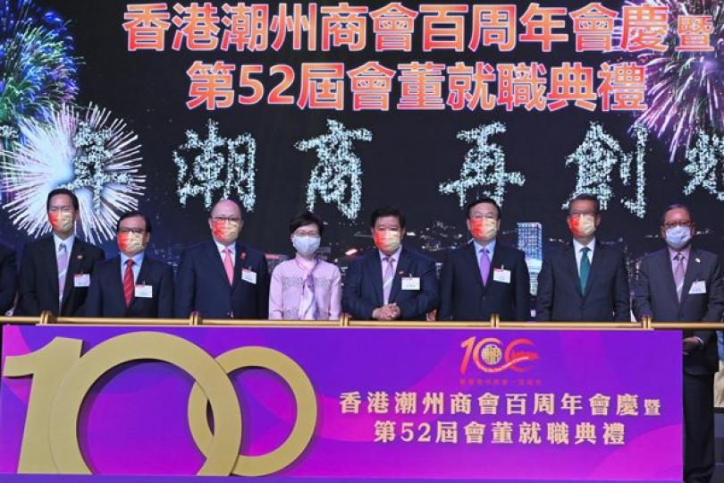 準確貫徹一國兩制 融入國家發展 準確貫徹一國兩制 融入國家發展
