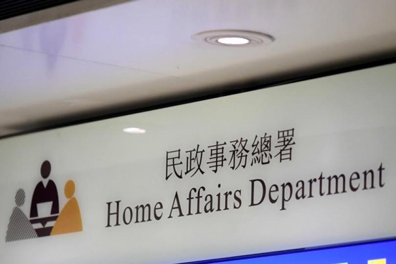 民政總署回應涉區議員投訴 民政總署回應涉區議員投訴