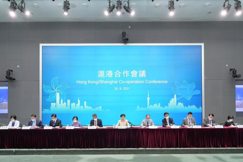 深化合作:  林鄭月娥（中）率領港方代表團，與上海市市長龔正率領的滬方代表團以網上視像形式舉行滬港合作會議第五次會議。