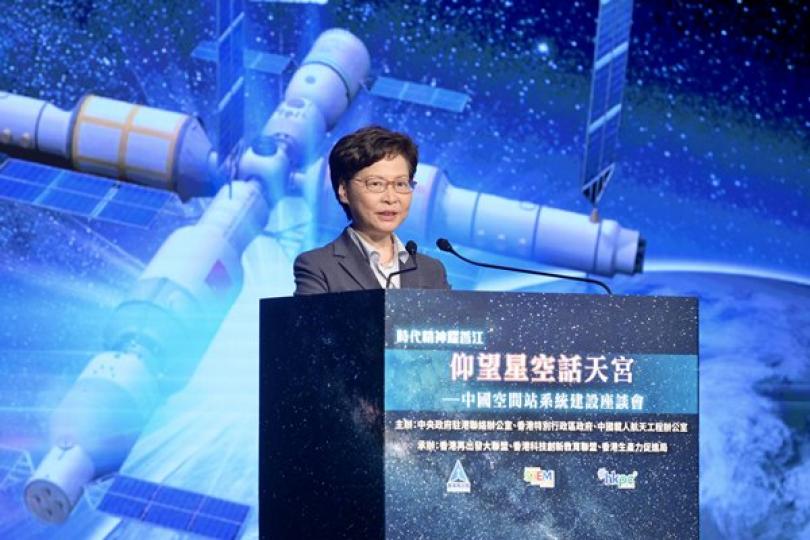 培養創科人才 鼓勵科普教育 培養創科人才 鼓勵科普教育