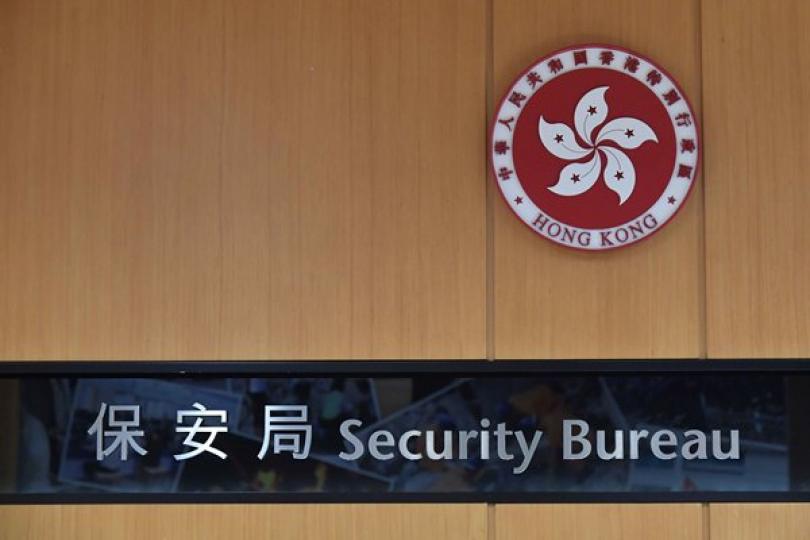 保安局警告團體須依法提交資料 保安局警告團體須依法提交資料