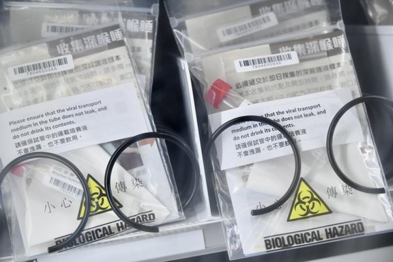 深喉唾液不再納為強制檢測樣本 深喉唾液不再納為強制檢測樣本