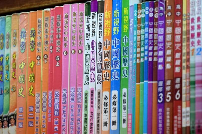 紀念九一八 培育愛國心 紀念九一八 培育愛國心