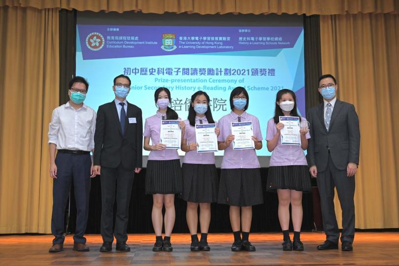 表現優秀: 楊潤雄(右)頒獎予初中歷史科電子閱讀獎勵計劃得獎者。 表現優秀: 楊潤雄(右)頒獎予初中歷史科電子閱讀獎勵計劃得獎者。