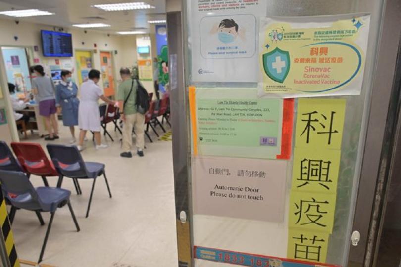 9月13日新冠疫苗累計接種逾818萬劑 9月13日新冠疫苗累計接種逾818萬劑