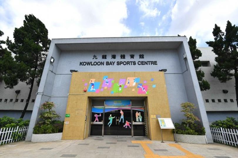 康體通自助站登入安排月底收緊 康體通自助站登入安排月底收緊