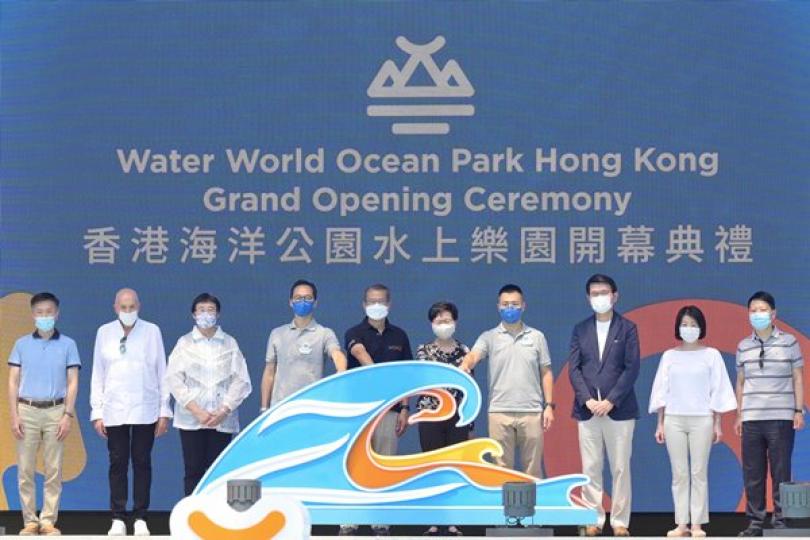 水上樂園開幕 豐富香港旅遊資源 水上樂園開幕 豐富香港旅遊資源