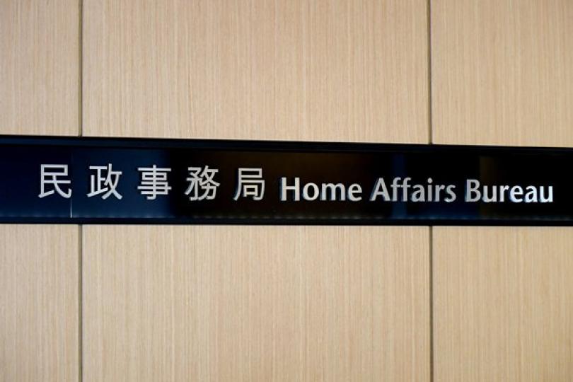 香港運動員全運會花劍團體賽摘銅 香港運動員全運會花劍團體賽摘銅