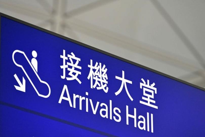 9月23日本港錄兩宗新型肺炎輸入個案 9月23日本港錄兩宗新型肺炎輸入個案