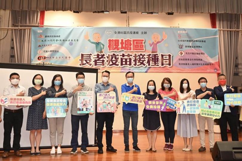 兩區舉行長者疫苗接種日 兩區舉行長者疫苗接種日