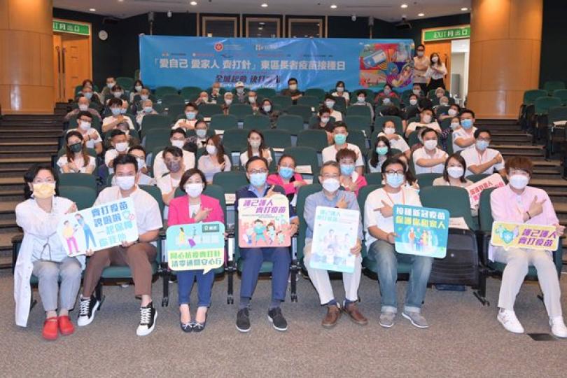 東區馬鞍山居民參與疫苗接種活動 東區馬鞍山居民參與疫苗接種活動