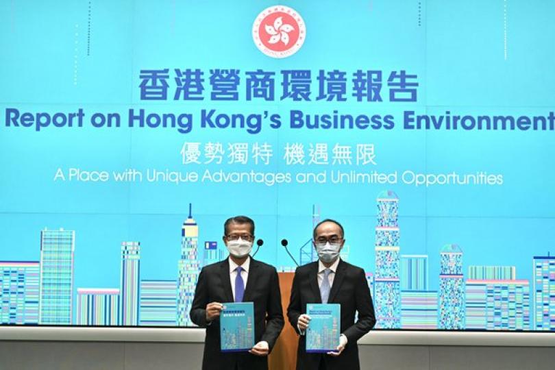 營商環境報告:香港機遇無限 營商環境報告:香港機遇無限