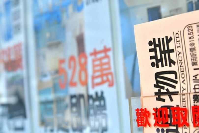 9月樓宇買賣跌6% 9月樓宇買賣跌6%