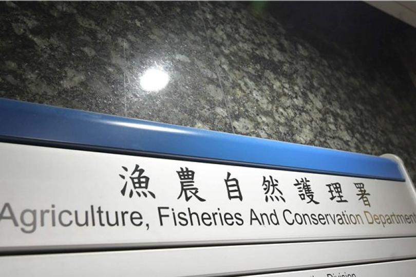 農戶緊急救援基金接受申請 農戶緊急救援基金接受申請