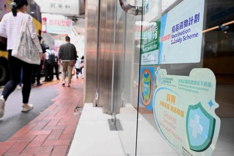 10月17日新冠疫苗累計接種逾890萬劑 10月17日新冠疫苗累計接種逾890萬劑